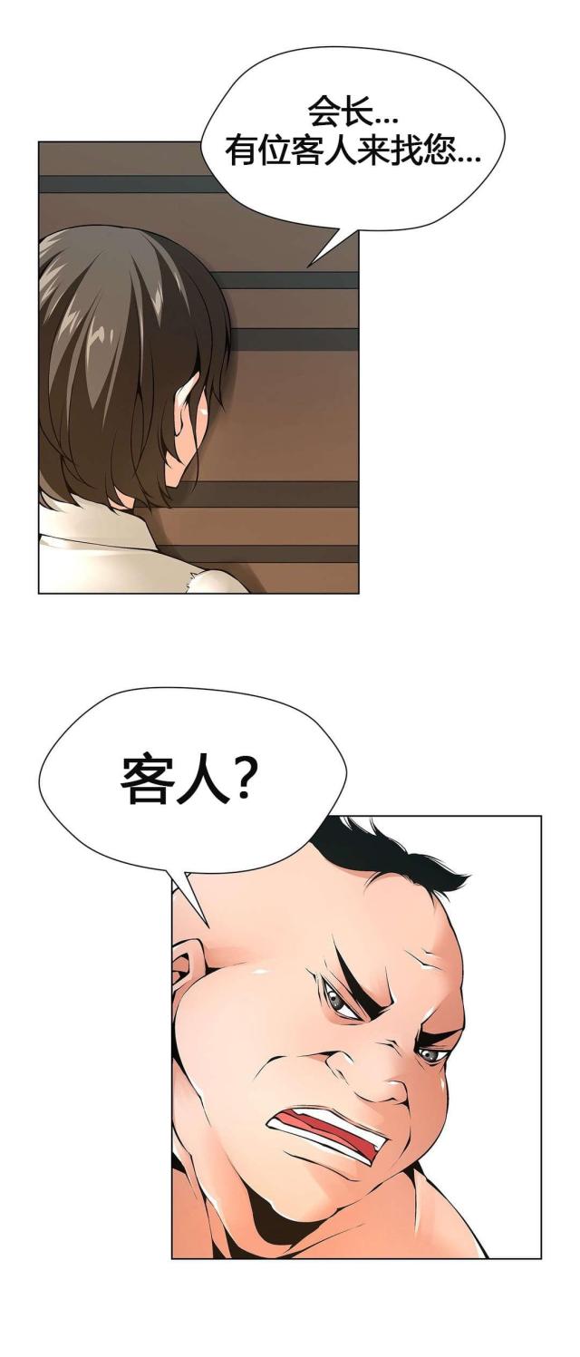 第62话14