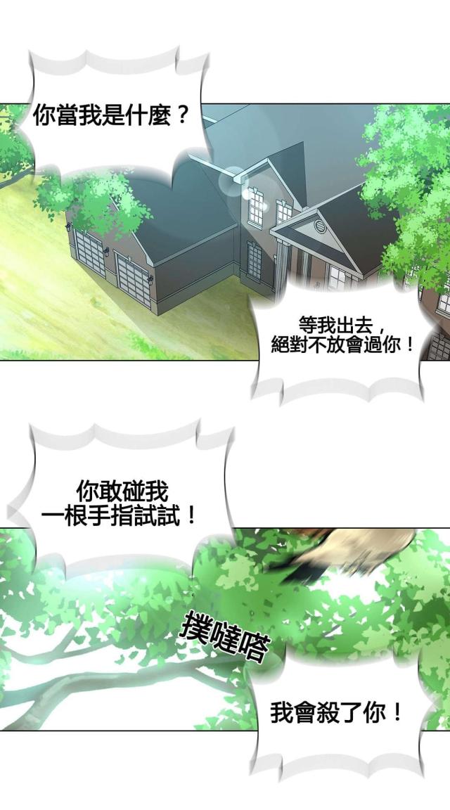 第73话10