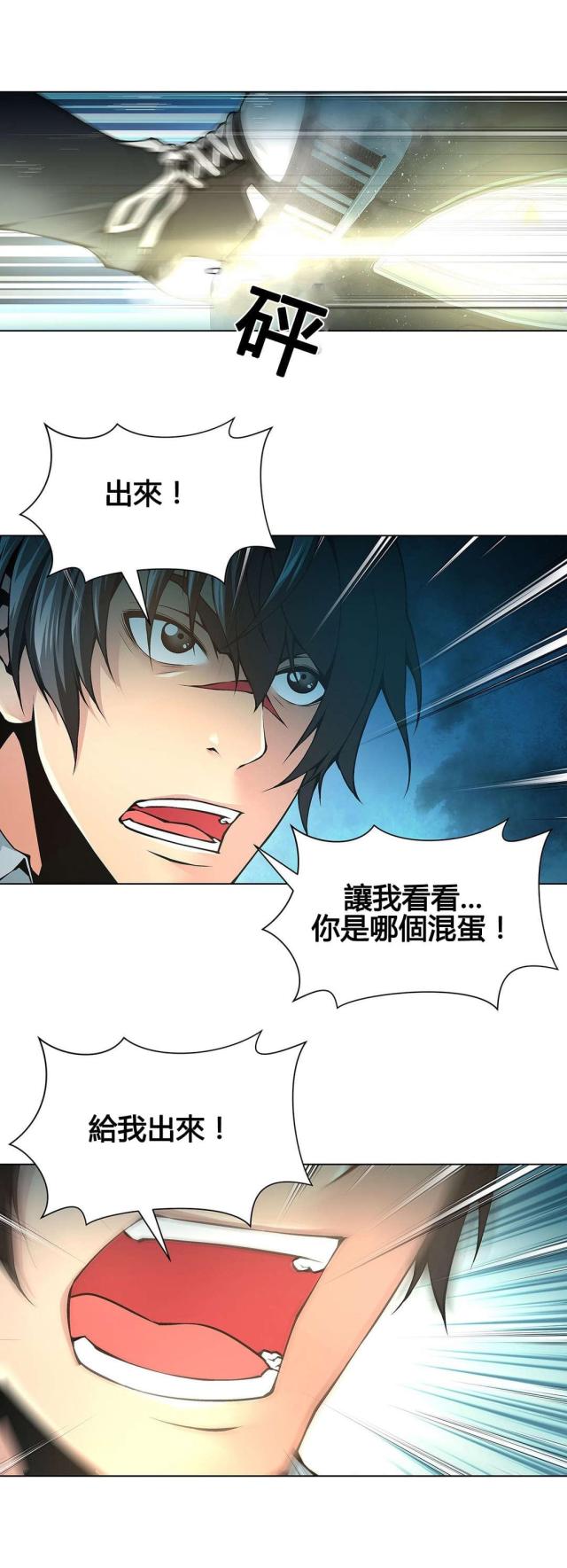 第70话6