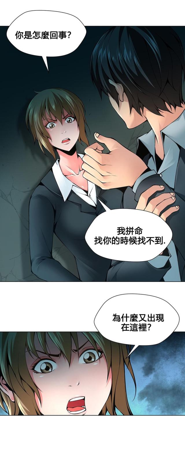 第68话6