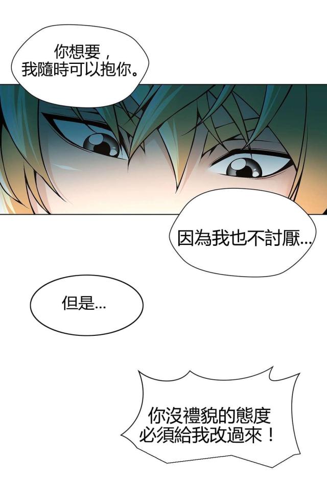 第67话6