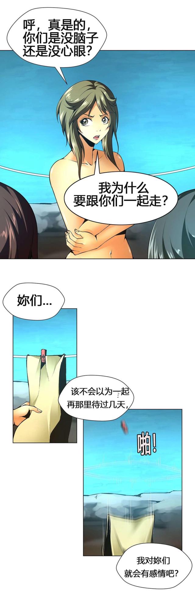 第55话12