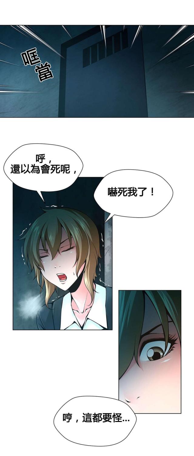 第72话12