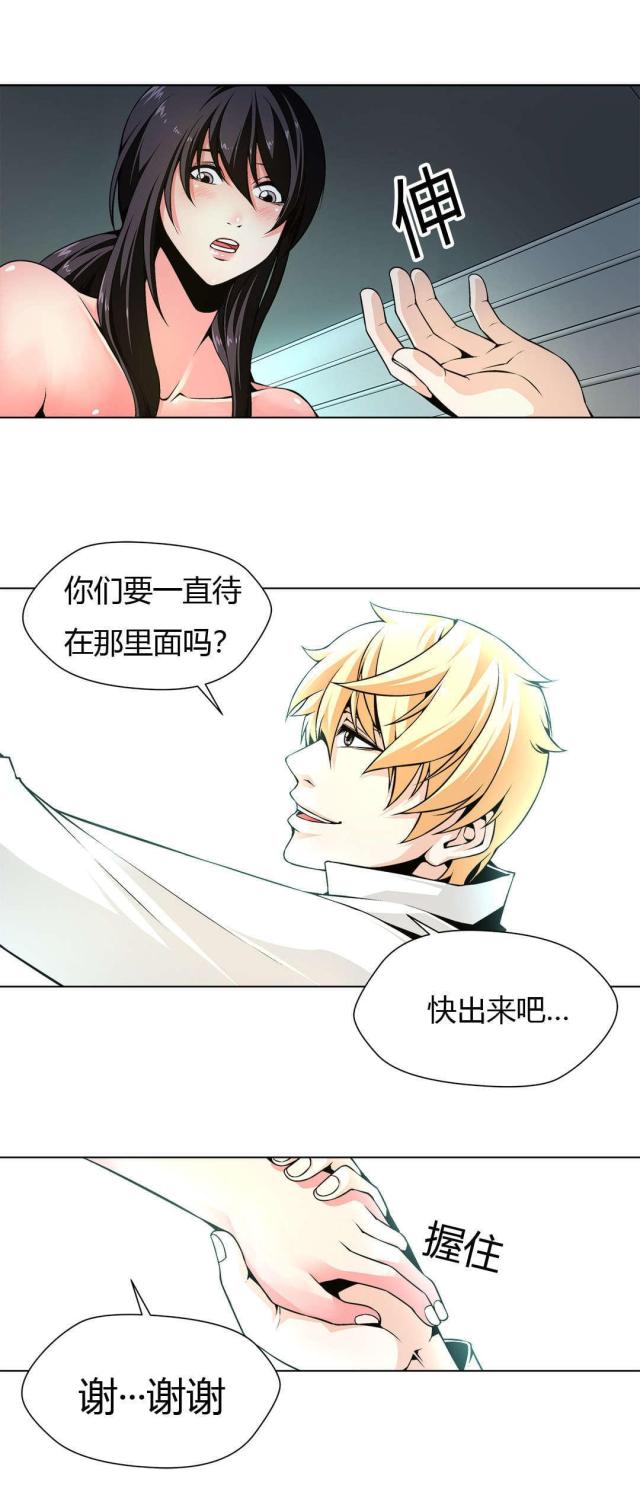 第4话7
