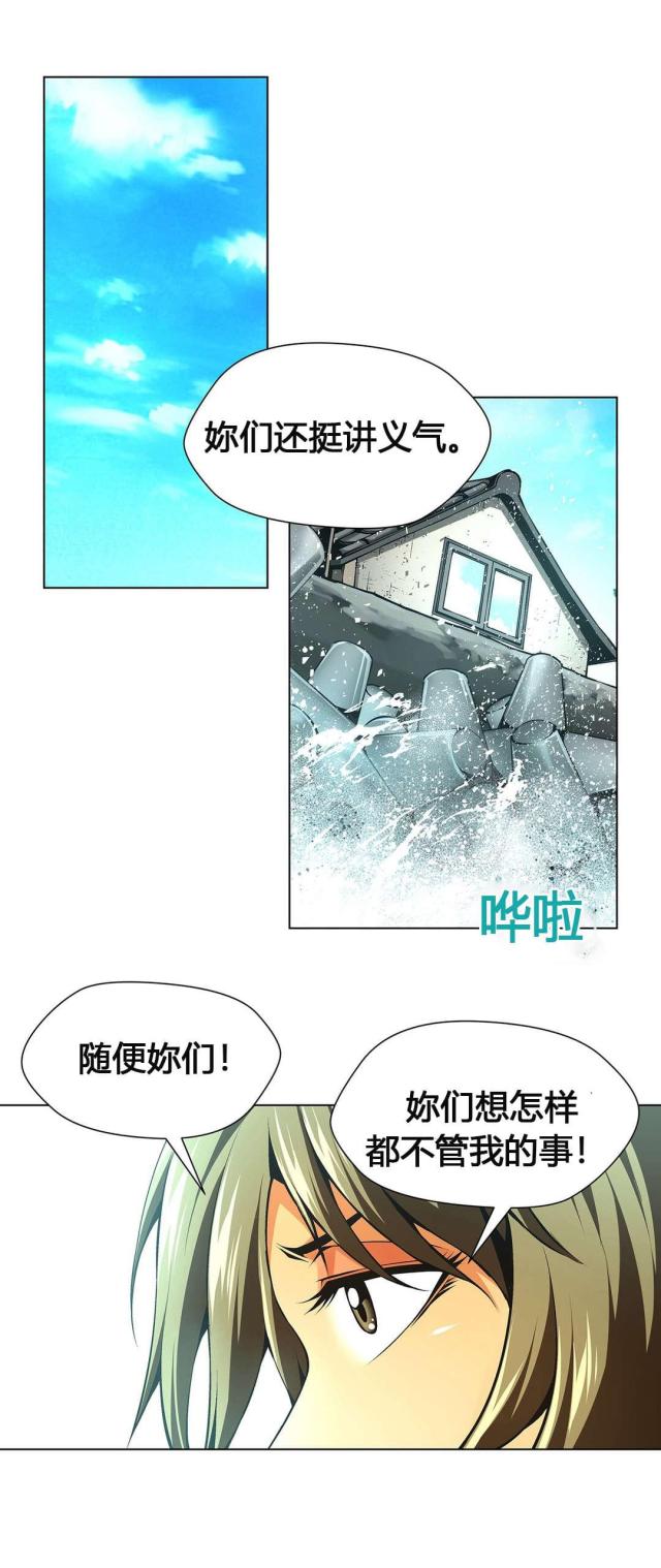 第56话11