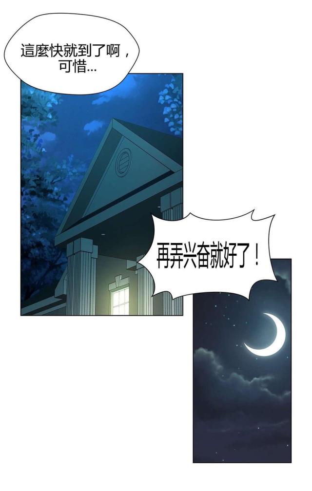 第67话14