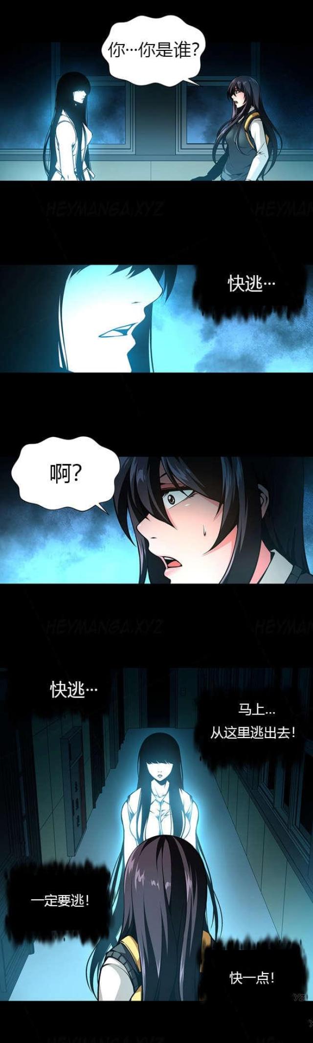 第24话1