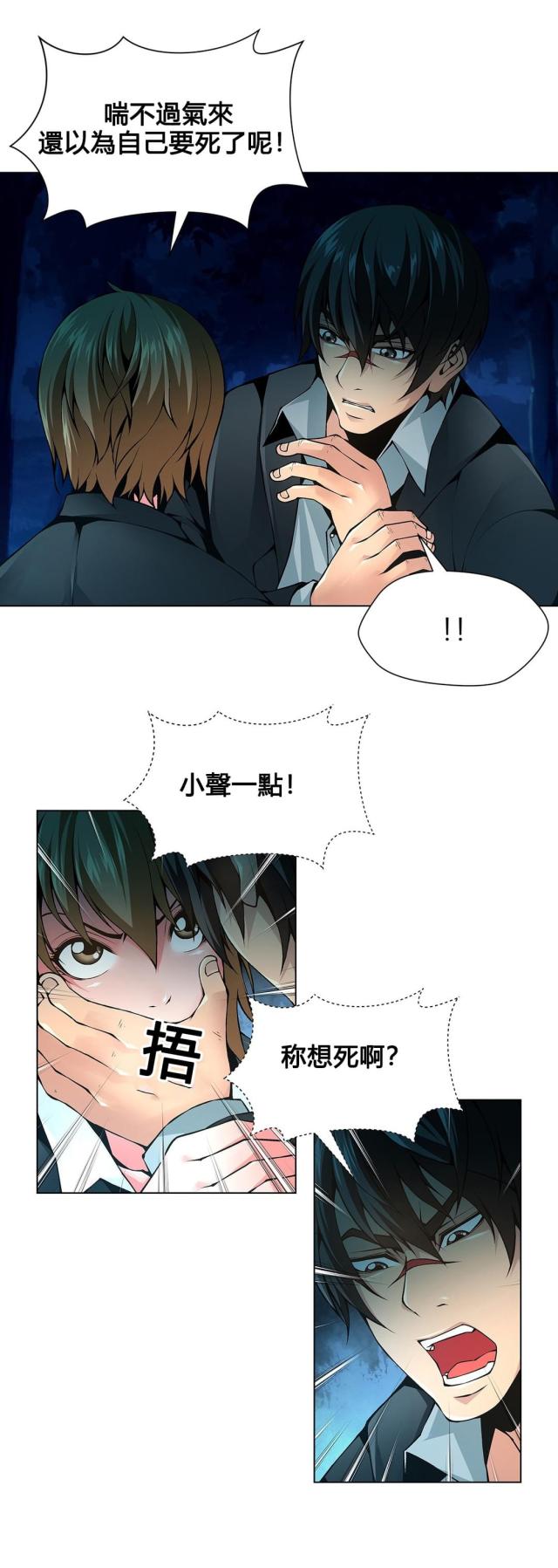 第68话4