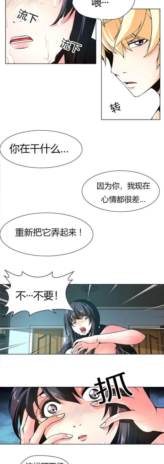 第9话4