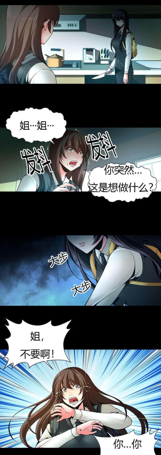 第9话0