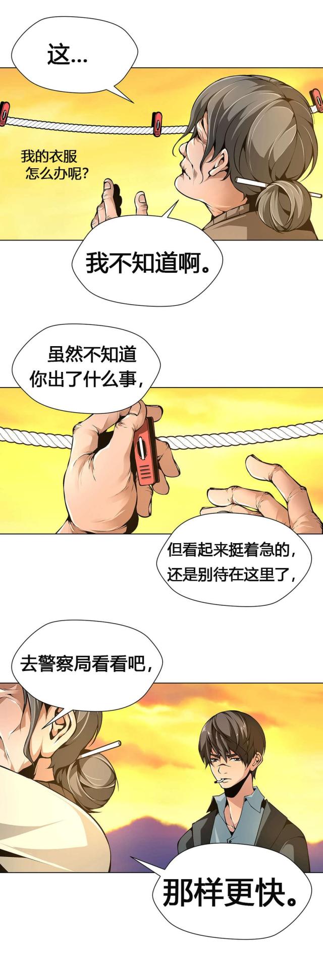 第57话7