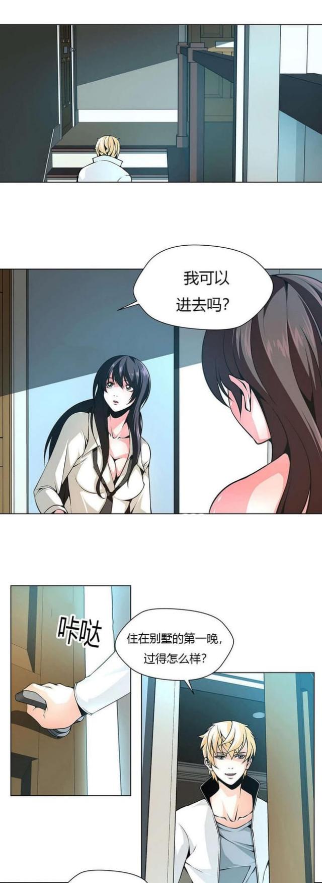 第18话1