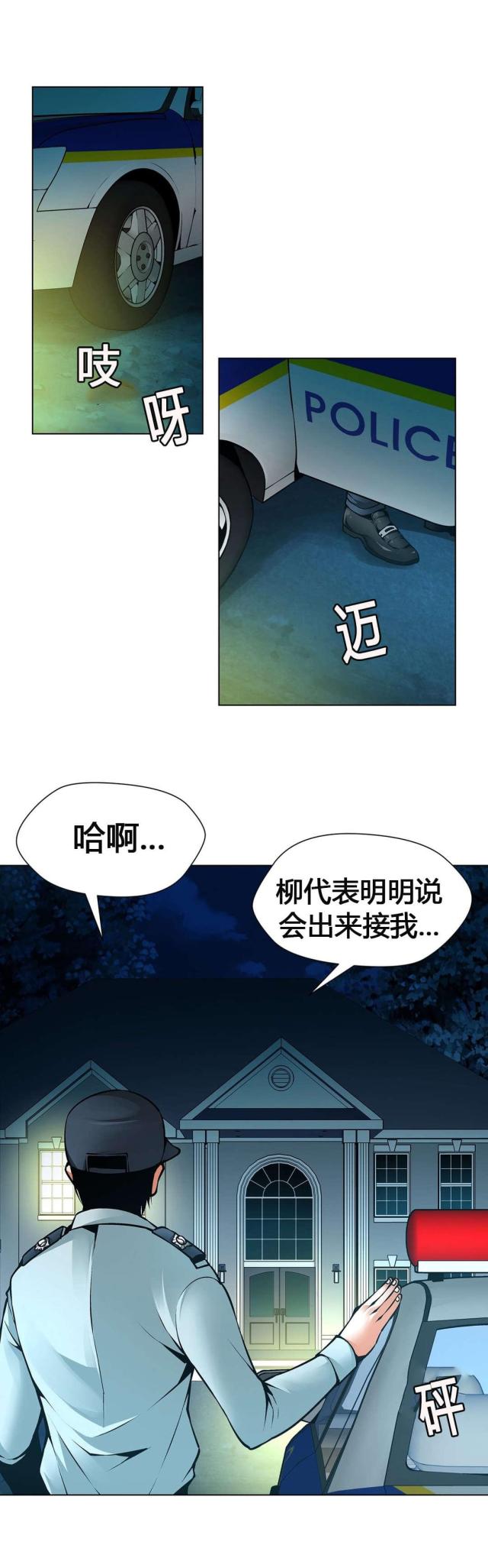 第58话13