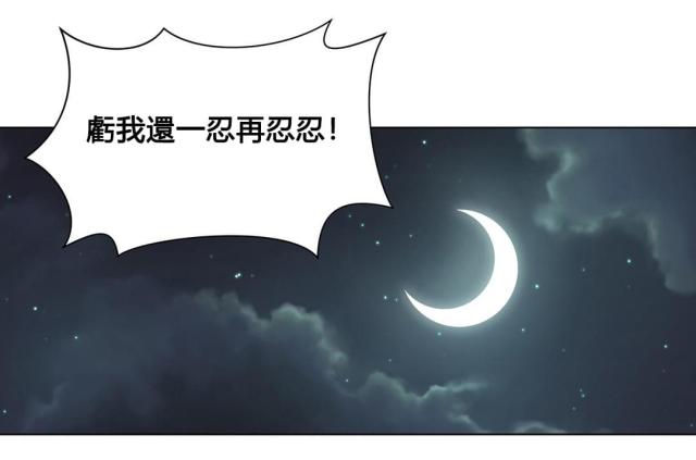 第68话16