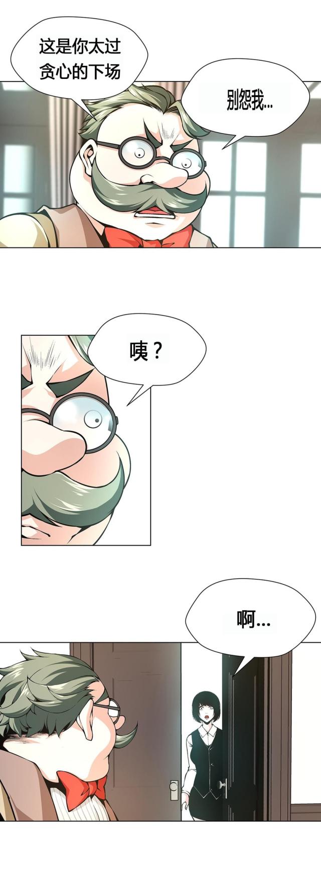 第65话11