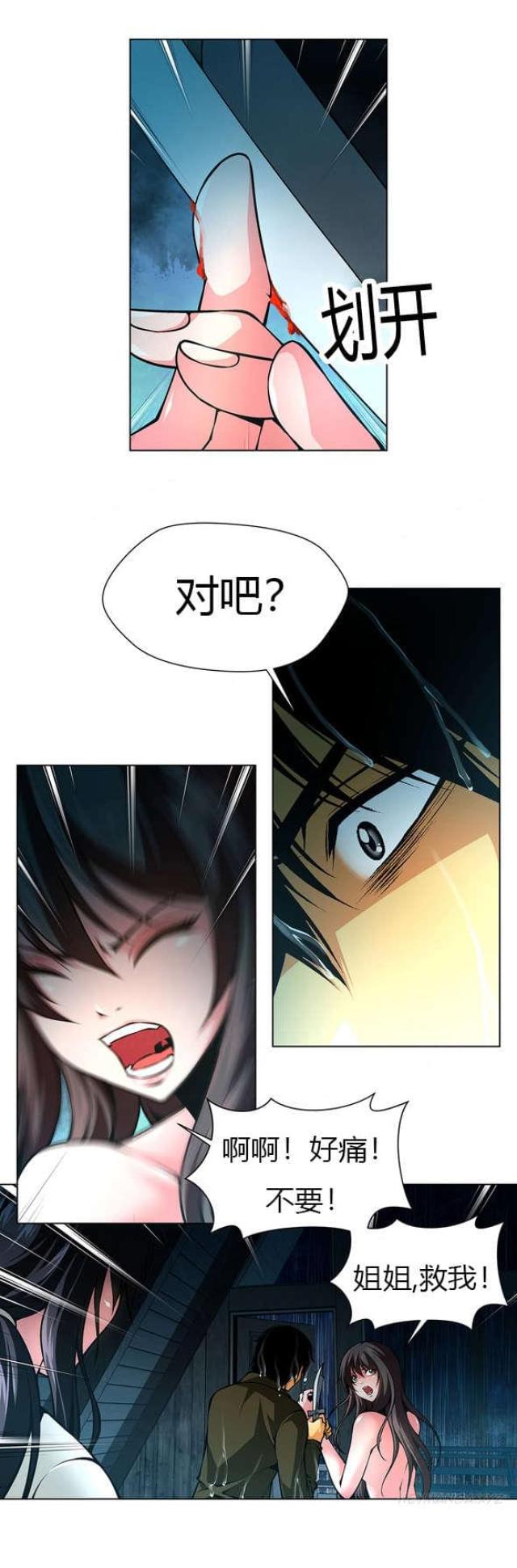 第39话9