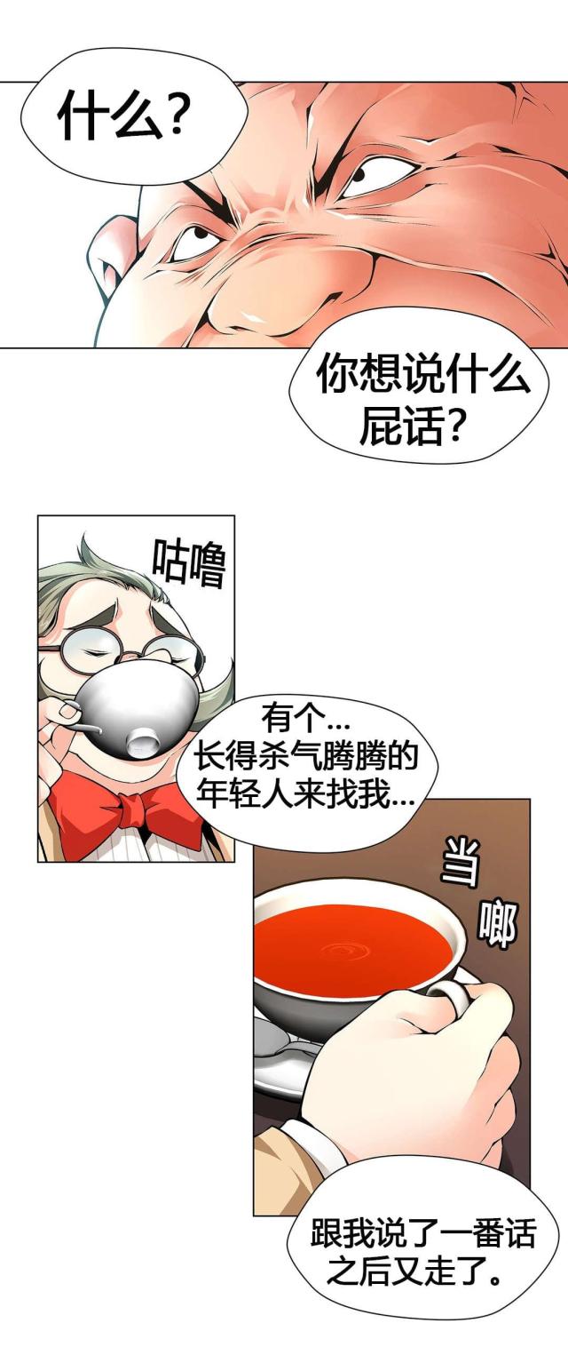 第64话2