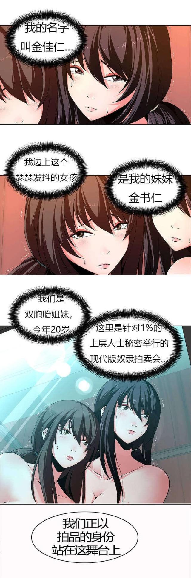 第1话5