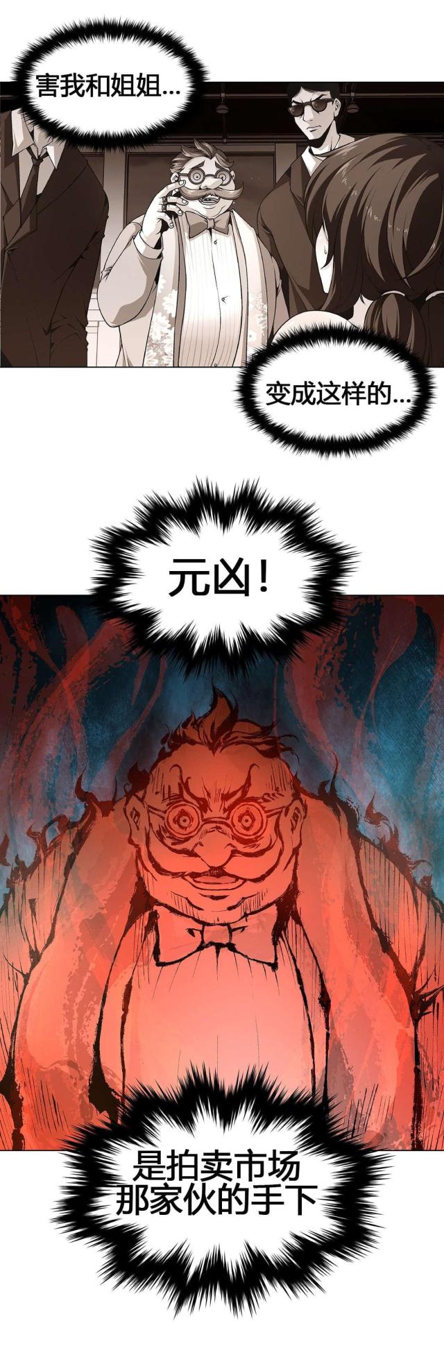 第64话10