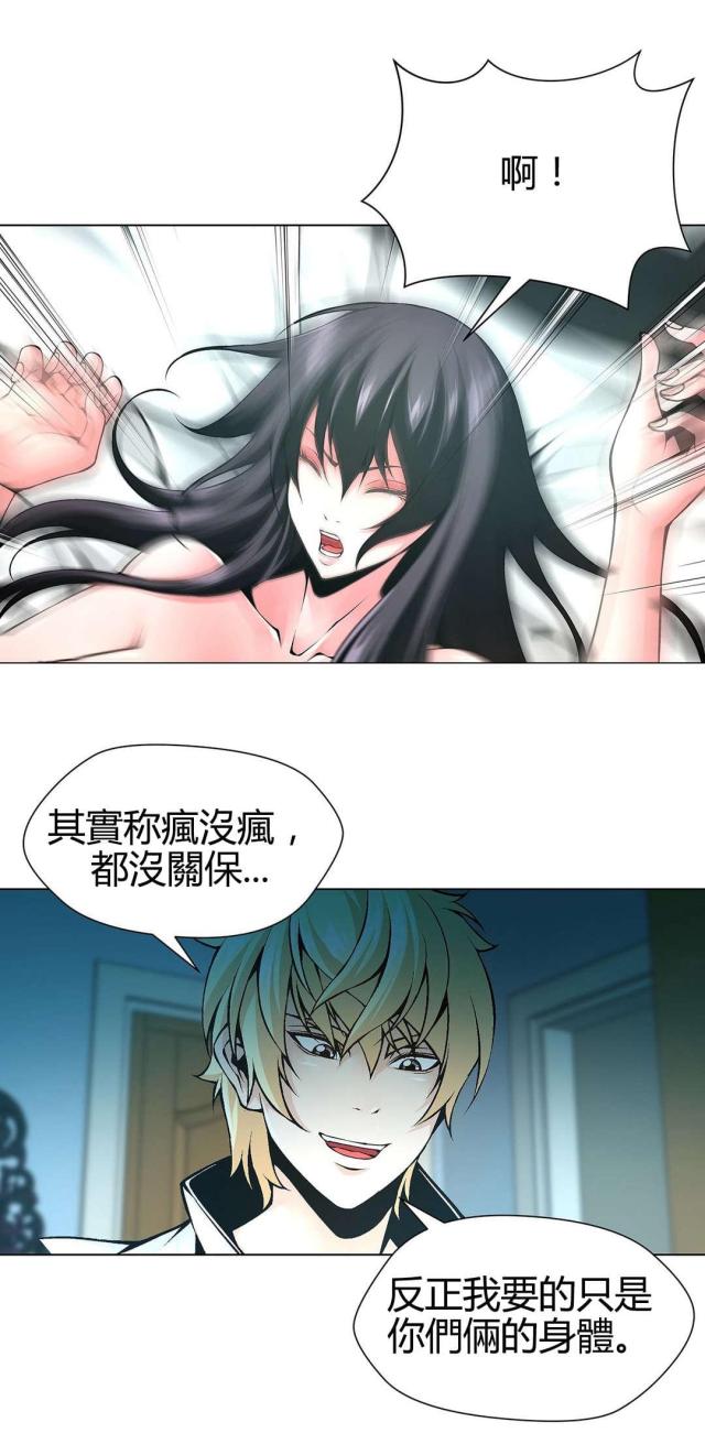 第67话5