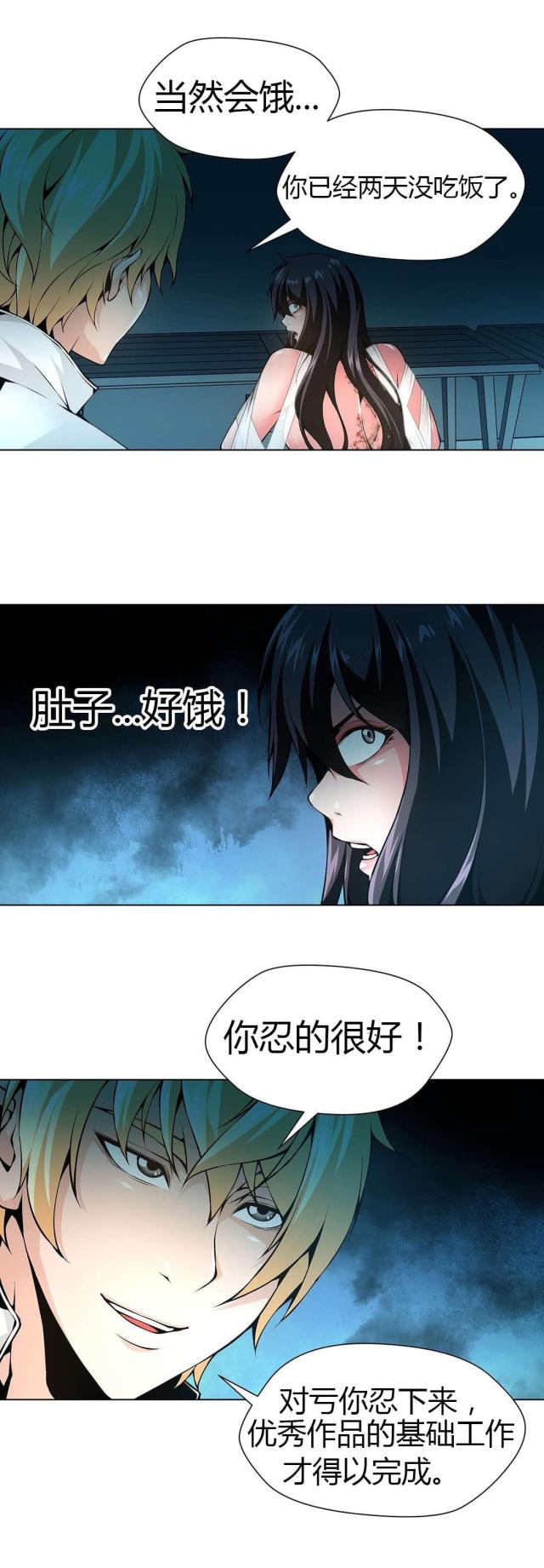 第52话8