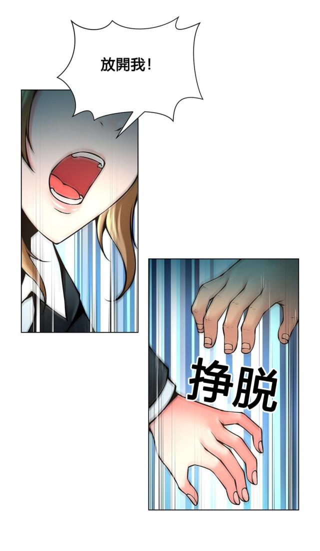 第69话9