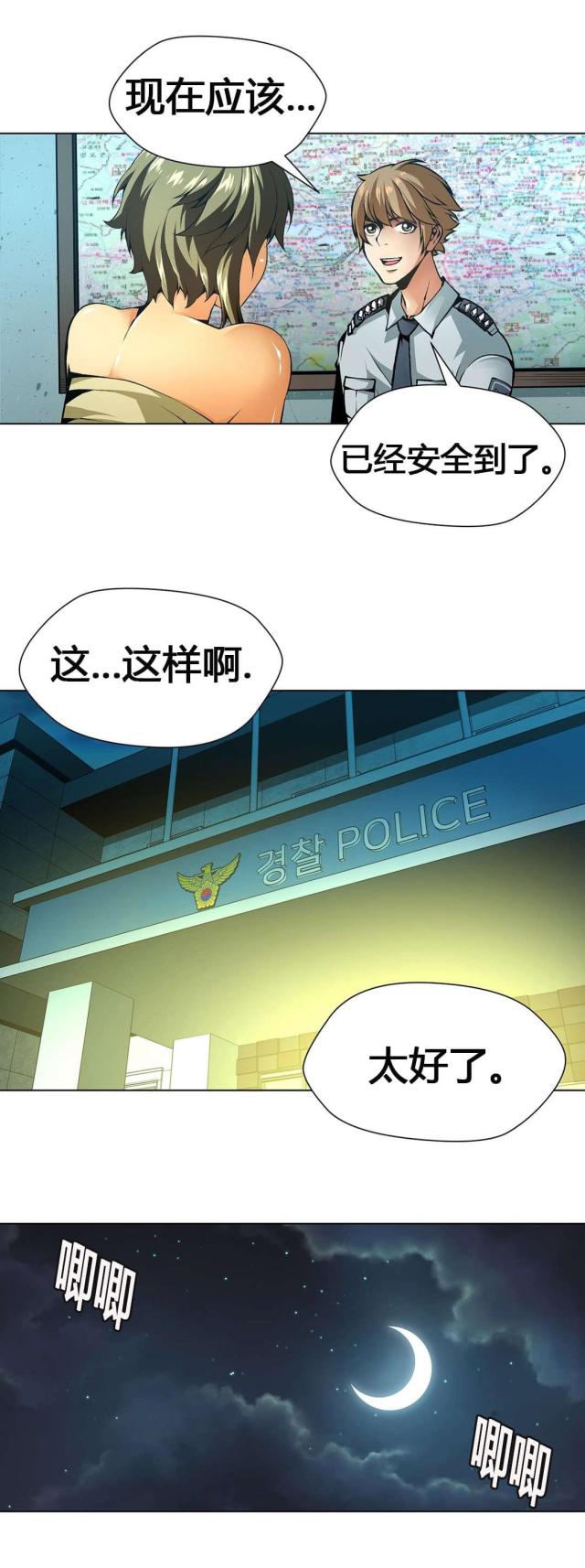 第58话10