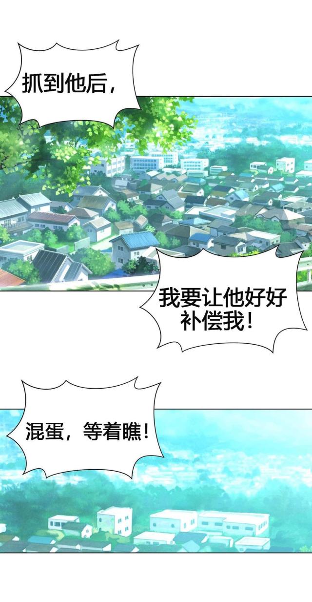 第61话2