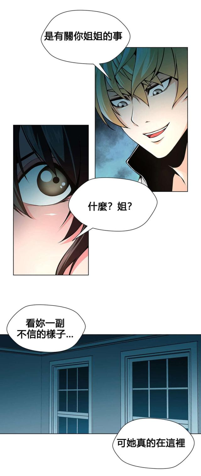 第78话7