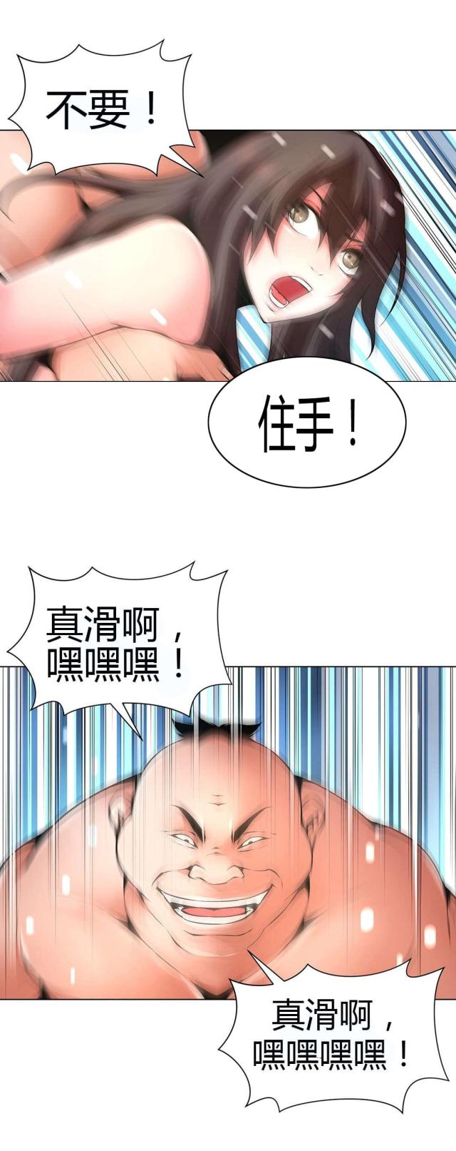第54话20