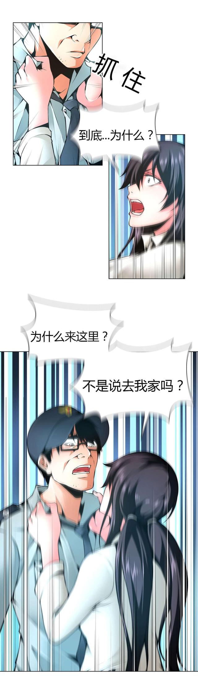 第50话9
