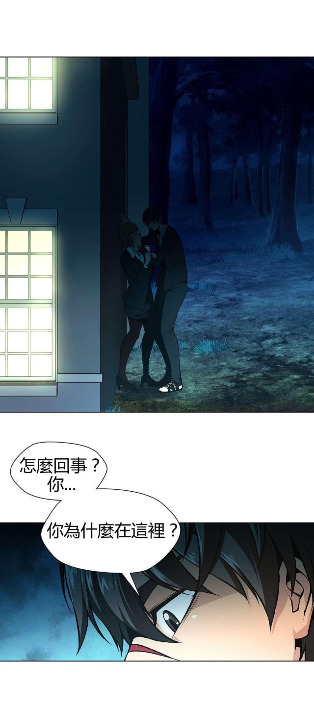 第67话15