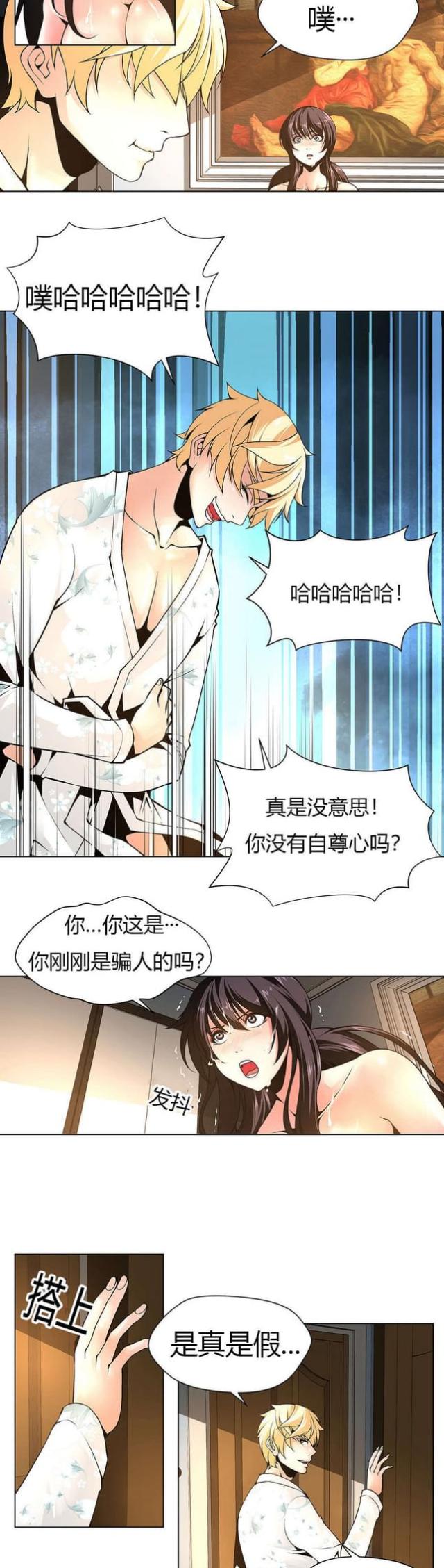 第10话5