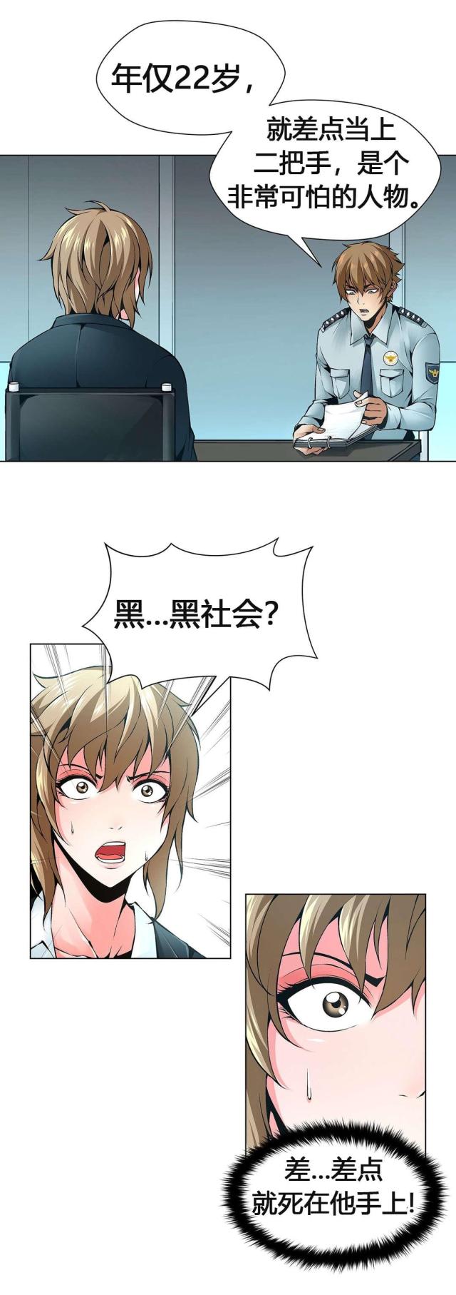第61话15