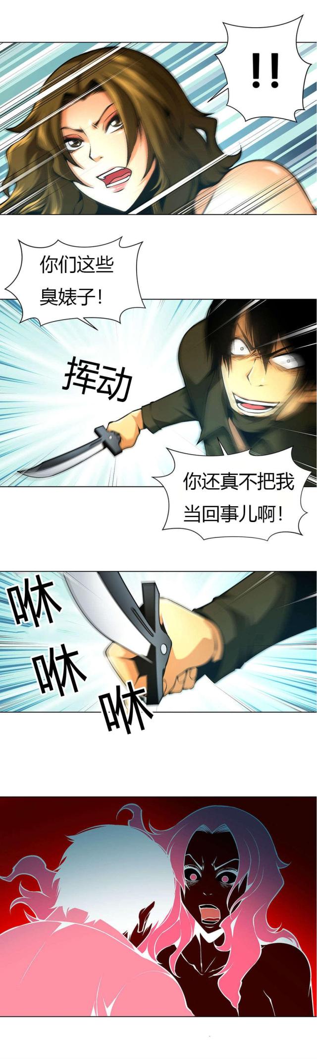 第33话5