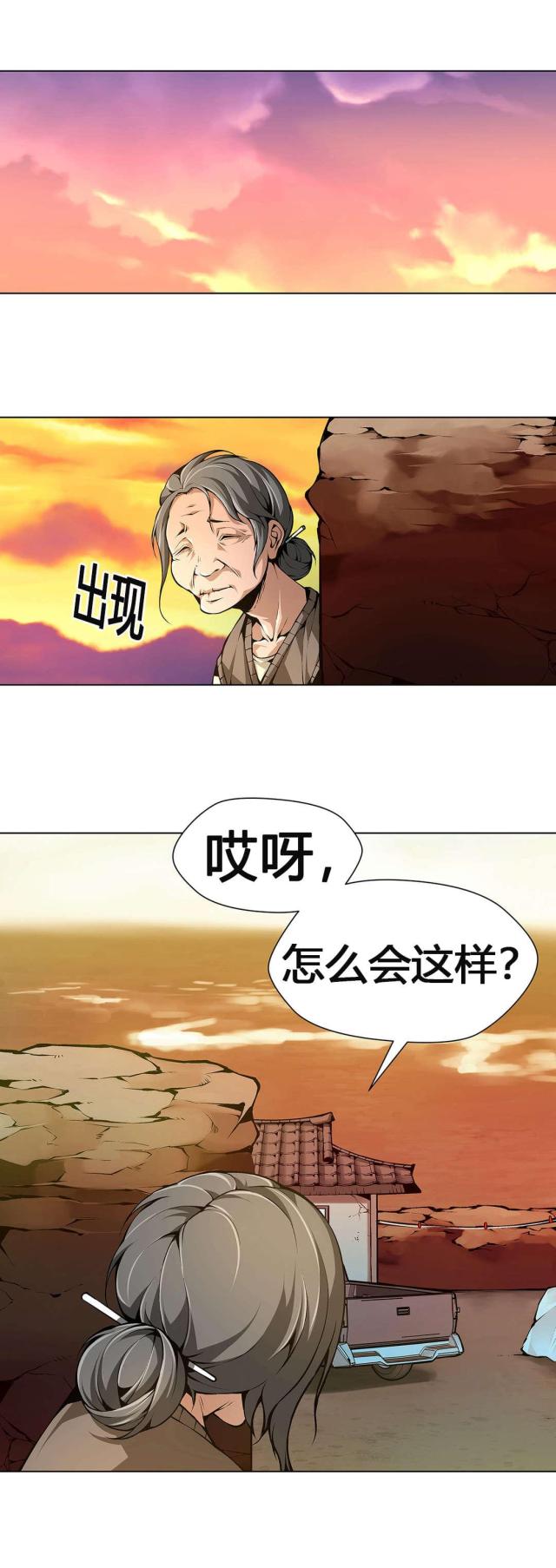 第57话0