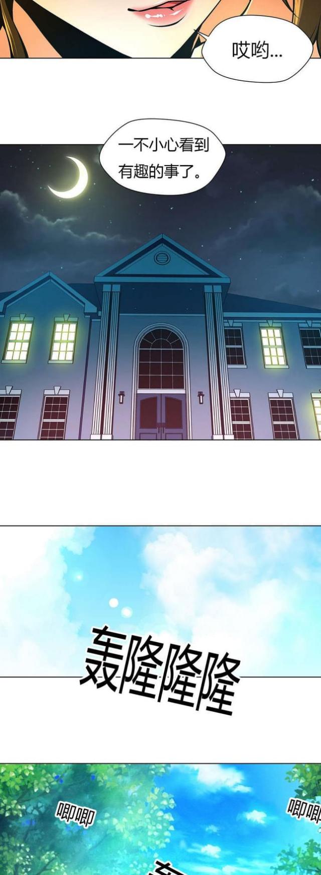 第15话9