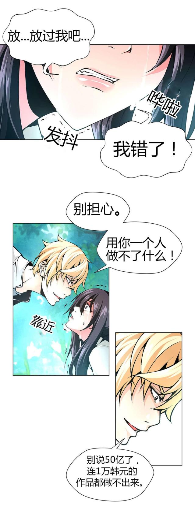 第51话0