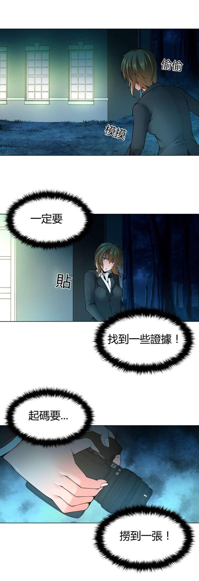 第66话10
