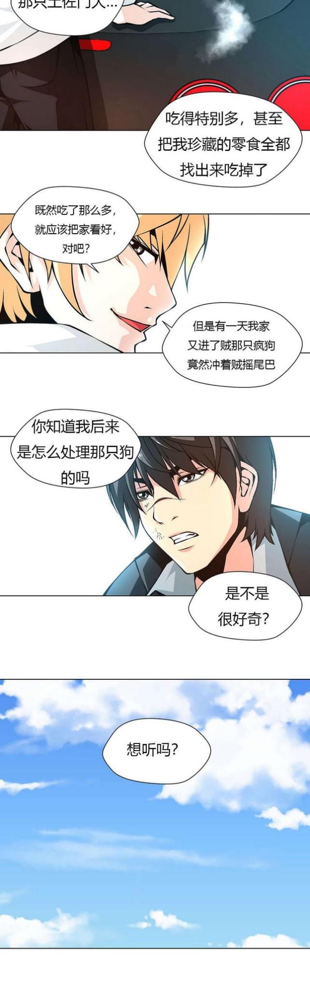 第16话11