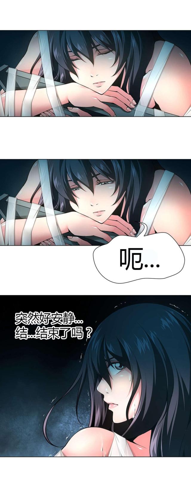 第51话9