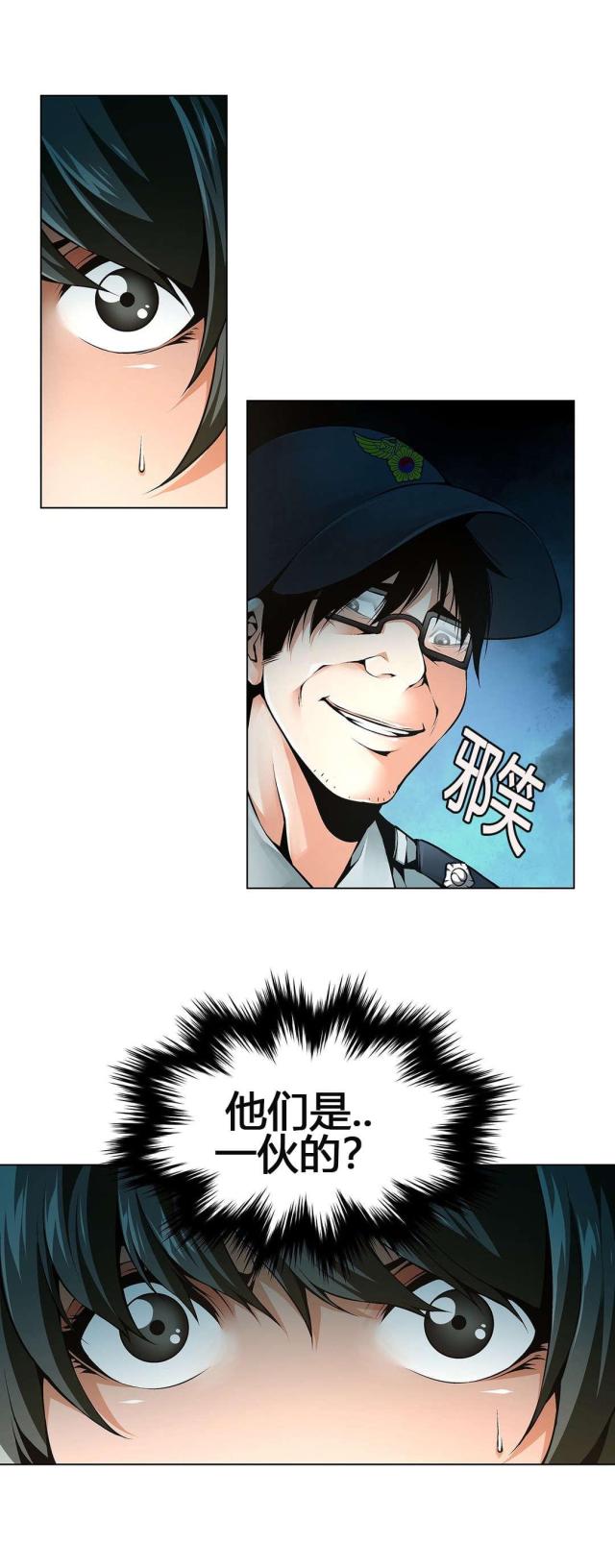 第59话7