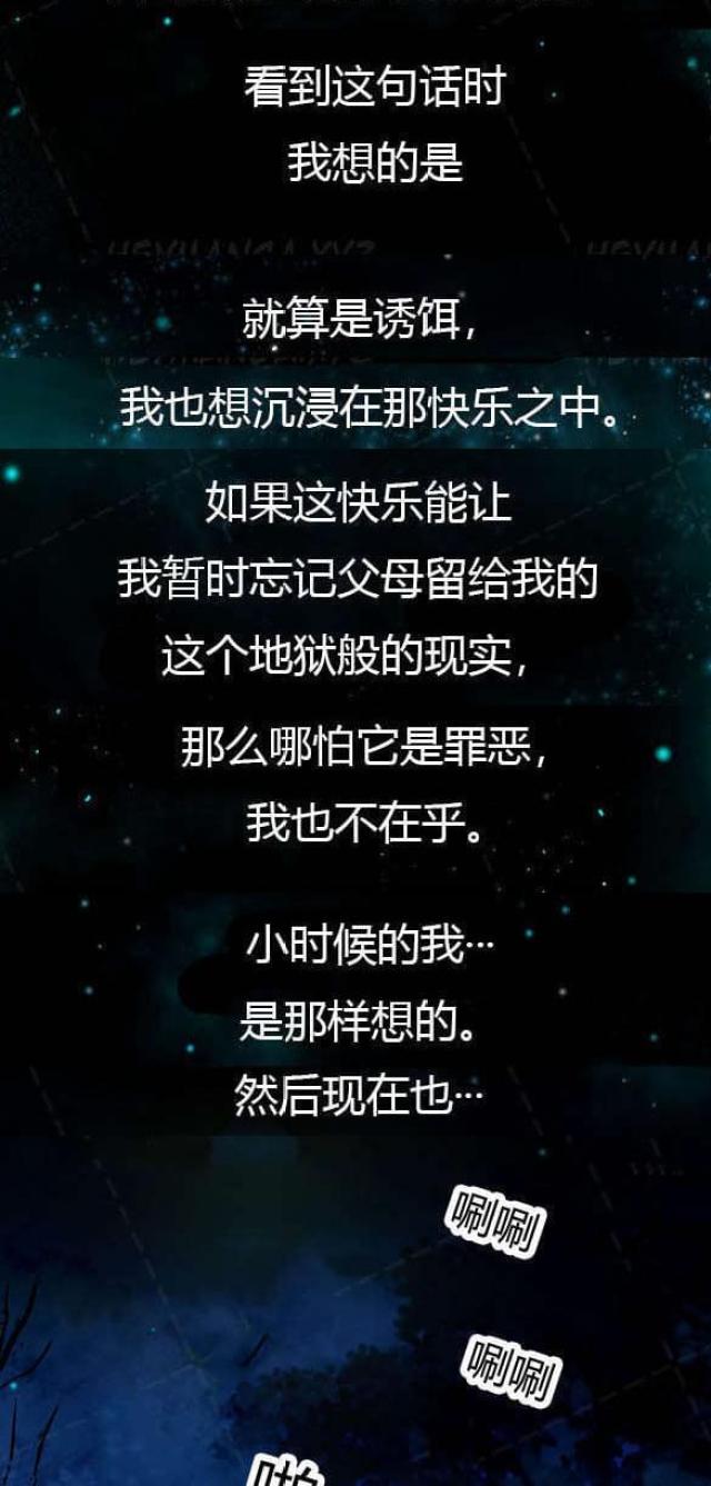 第19话2