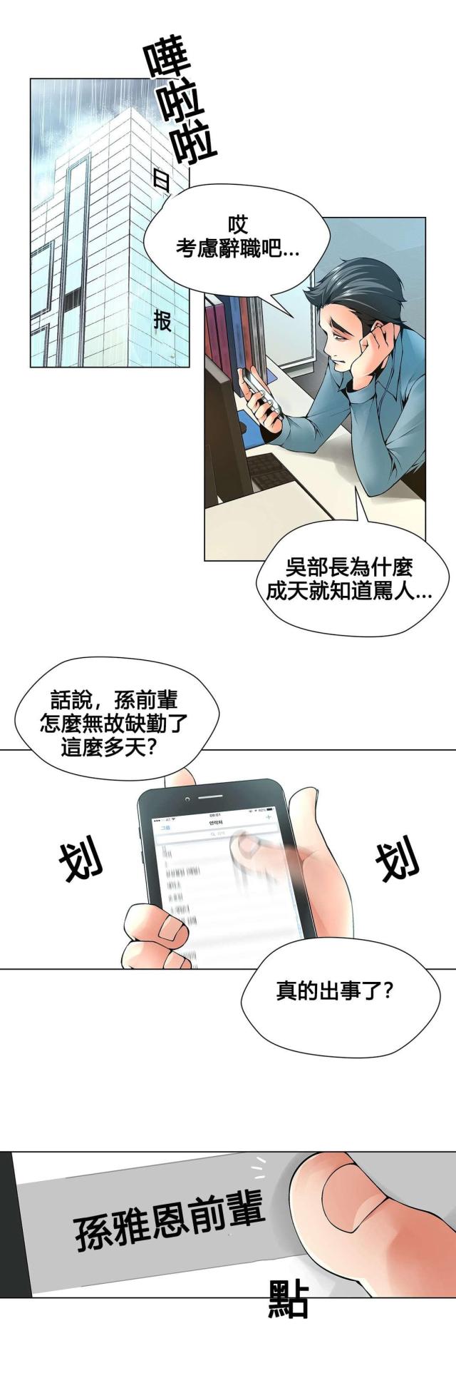 第75话0