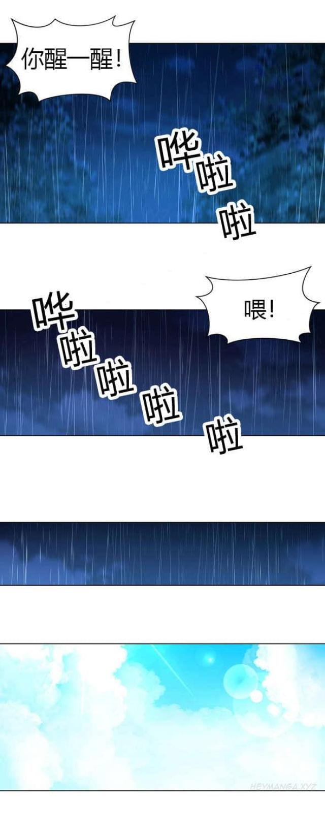 第26话10