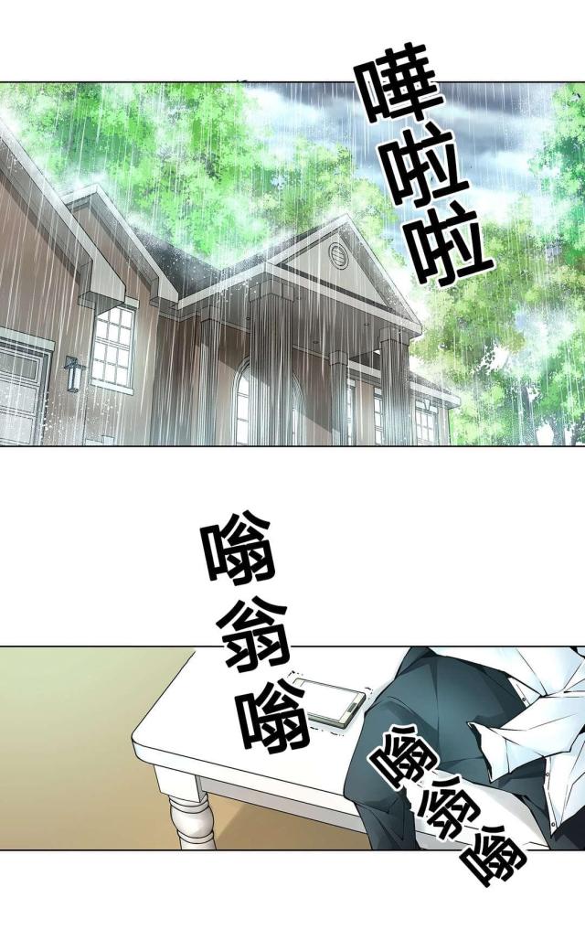 第75话2