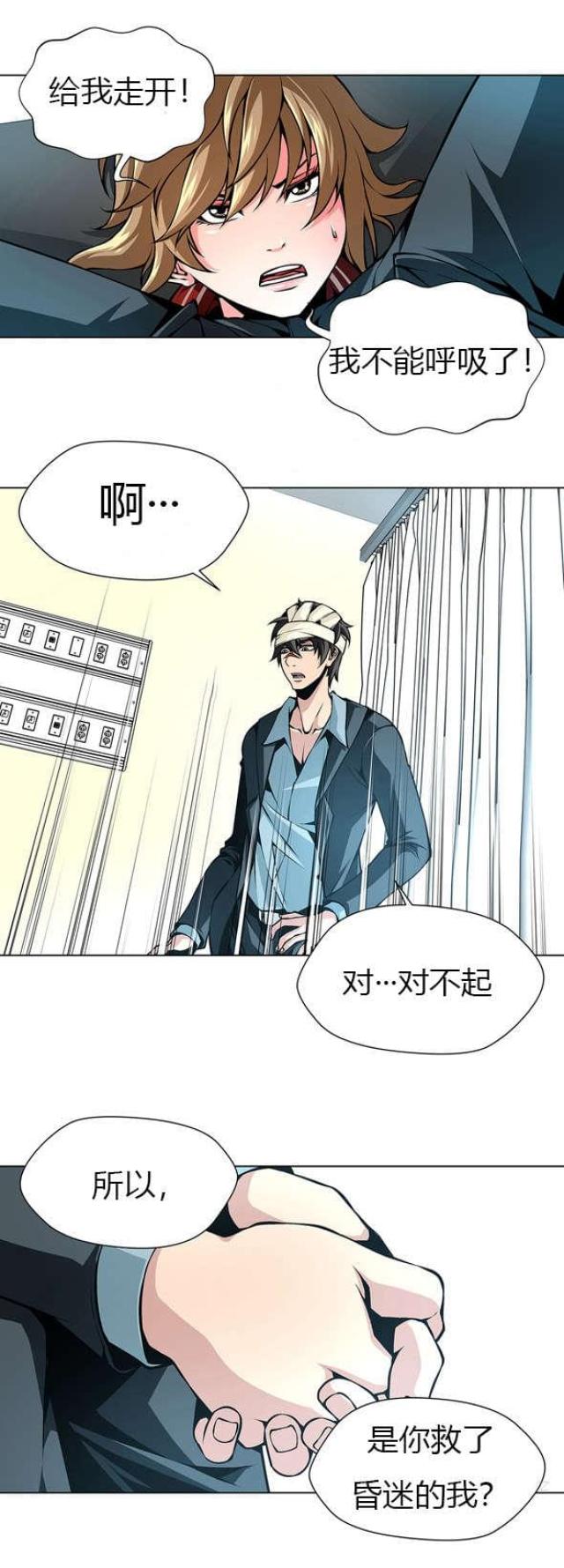 第27话5