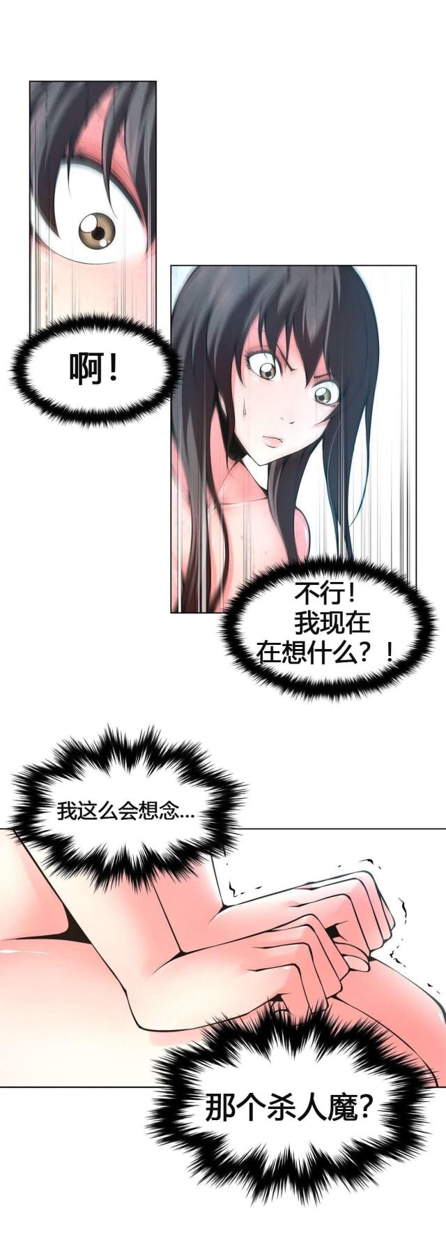 第63话7