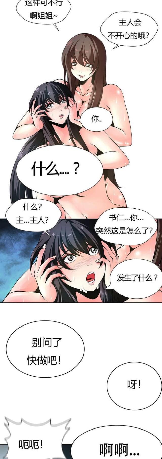 第9话5