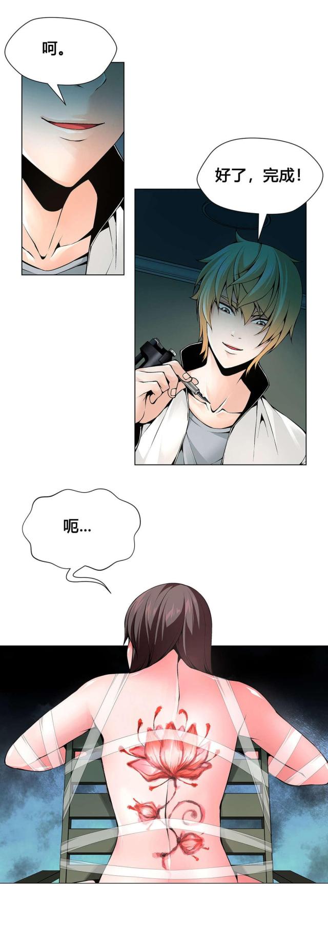 第78话2